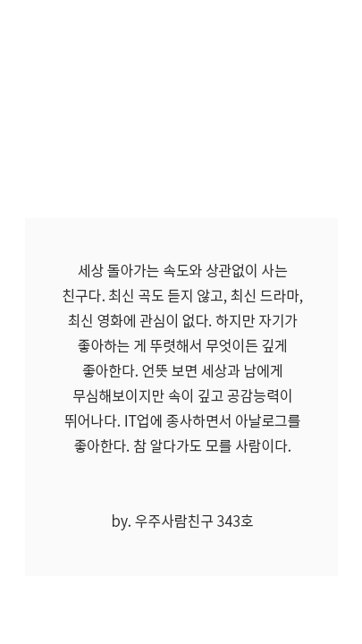 메인 배경화면